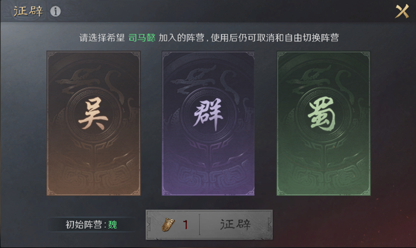 三国谋定天下南郡烽起怎么开荒 三国谋定天下南郡烽起怎么开荒
