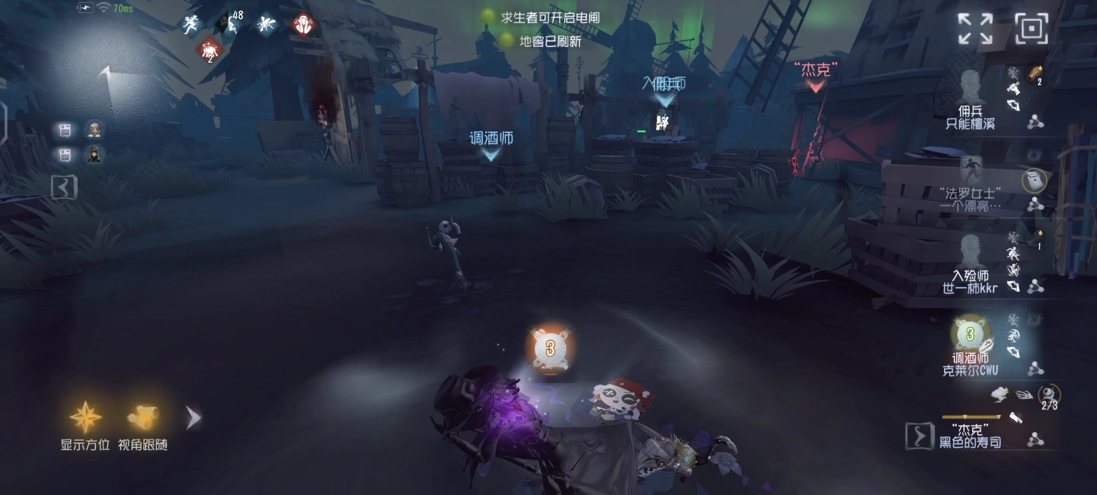 第五人格怎样轻松牵制监管一分钟 第五人格怎样轻松牵制监管一分钟