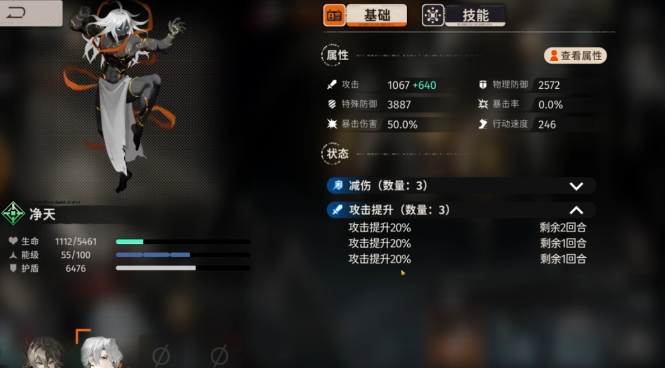 新月同行金桂强度怎么样 新月同行金桂强度怎么样