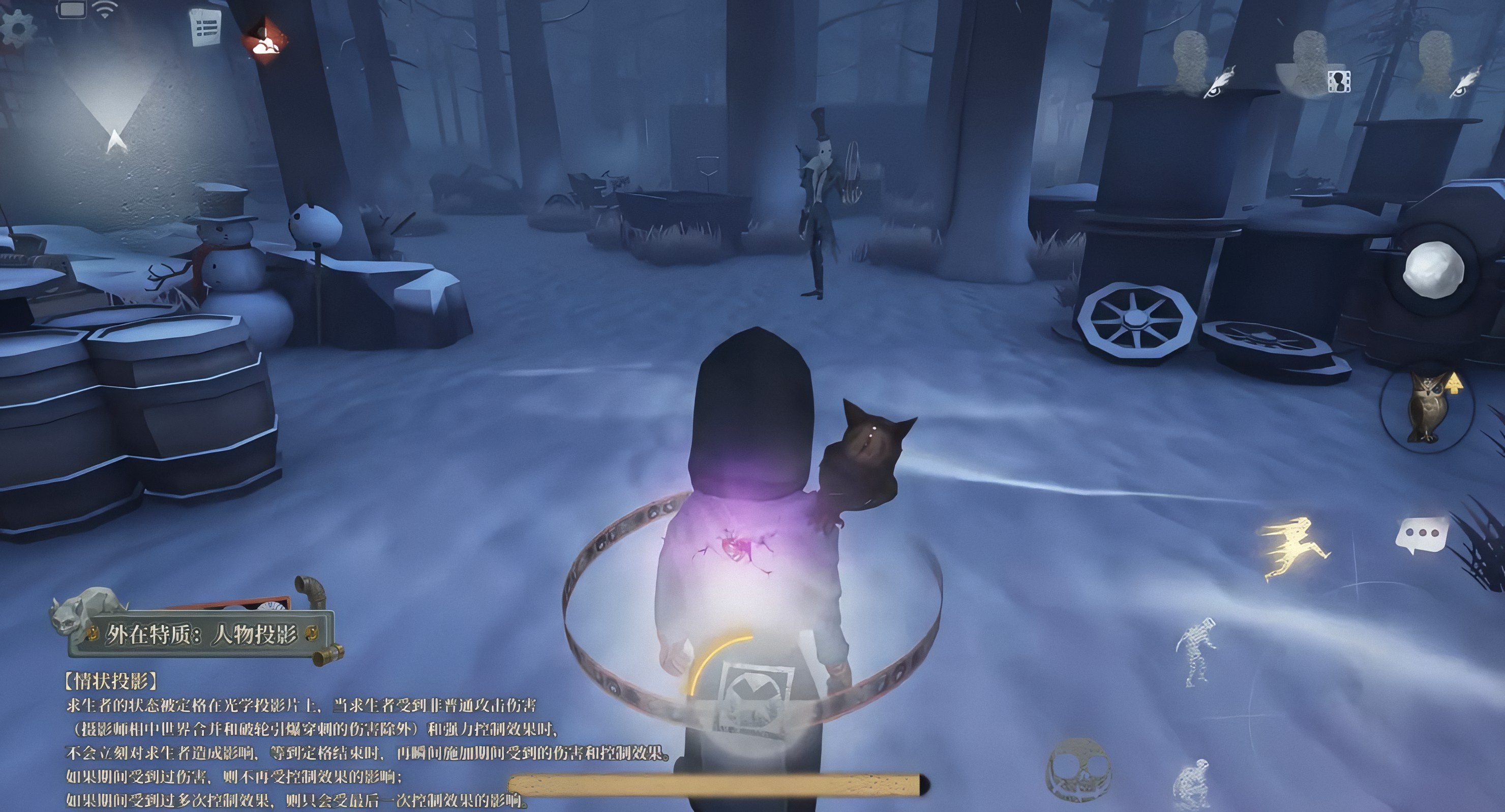 第五人格幻灯师有什么特质 第五人格幻灯师有什么特质