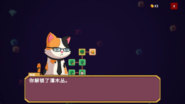 微小生境治愈放置手机版 微小生境治愈放置手机版