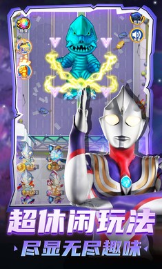 奥特曼大乱斗游戏 奥特曼大乱斗游戏
