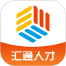 汇通人才网app手机版 6.6.5 安卓版