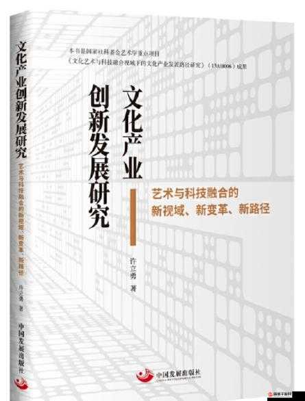 非洲 ZOOM 人:勇敢探索未知,寻求发展与变革