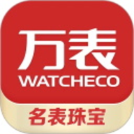 万表名表珠宝官方版 3.46.0 手机版