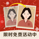 老照片修复精灵手机版 1.3.1.1安卓版
