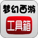梦幻西游工具箱app安卓版 1.5.1手机版