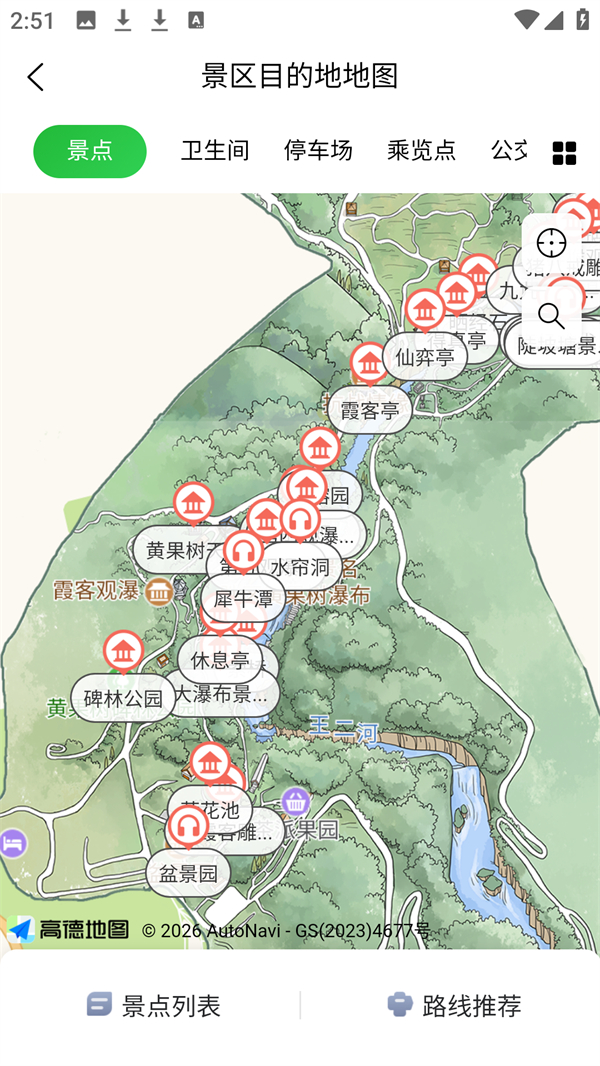 贵州一码游