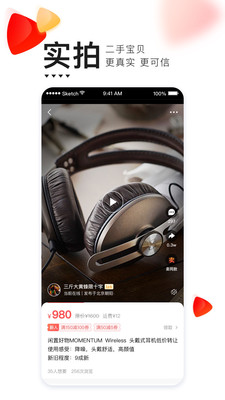 转转app官方最新版 转转app官方最新版