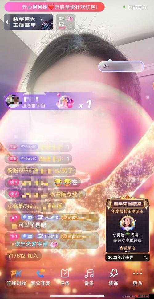 班主任家访天美传媒签约人气网红：教育与网红世界的碰撞