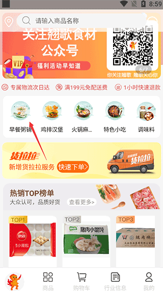 翘歌app 翘歌app