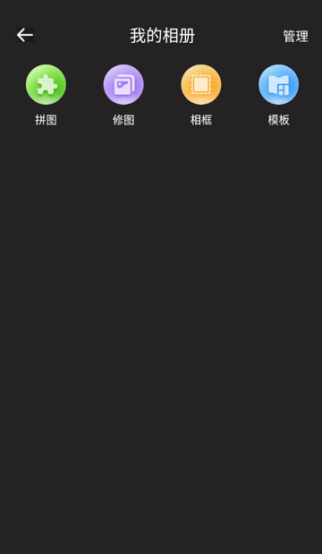 CCD质感胶片相机官方版