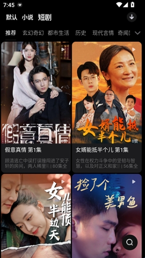 有剧阅读2026最新版本 有剧阅读2026最新版本