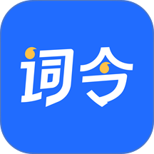 词令最新版本 1.1.2 手机版