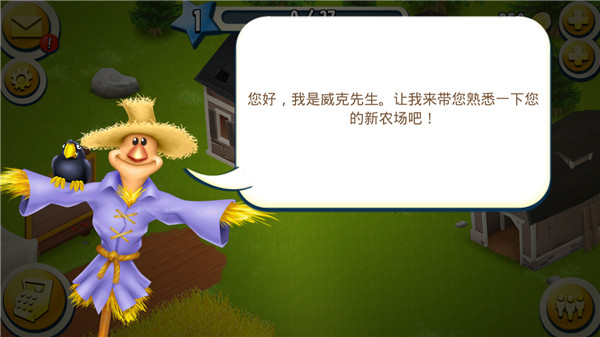 卡通农场国际服官方正版