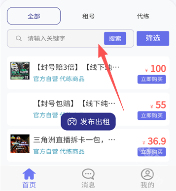 怪兽玩2026最新版本