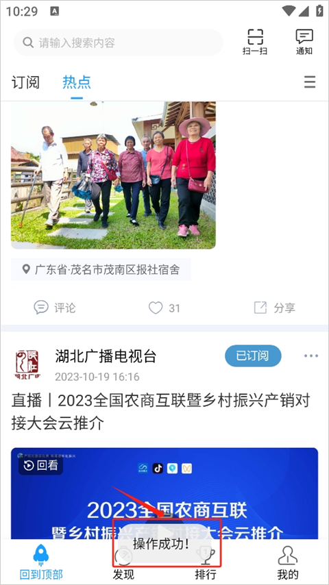 现场云平台