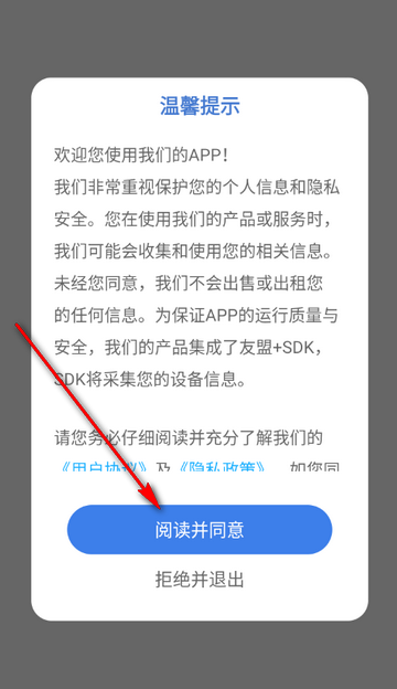 CCD质感胶片相机官方版