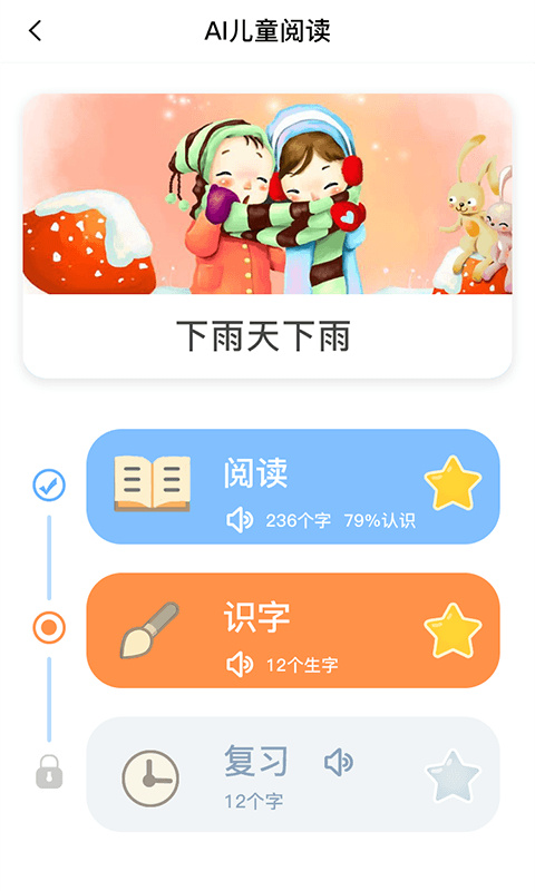 适趣AI阅读 适趣AI阅读