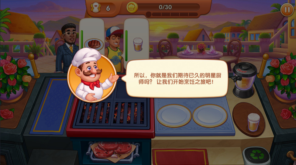 疯狂餐厅无限钻石版