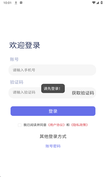 怪兽玩2026最新版本