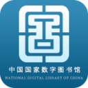 国家数字图书馆(有新东方课程) 7.0.9官方最新版