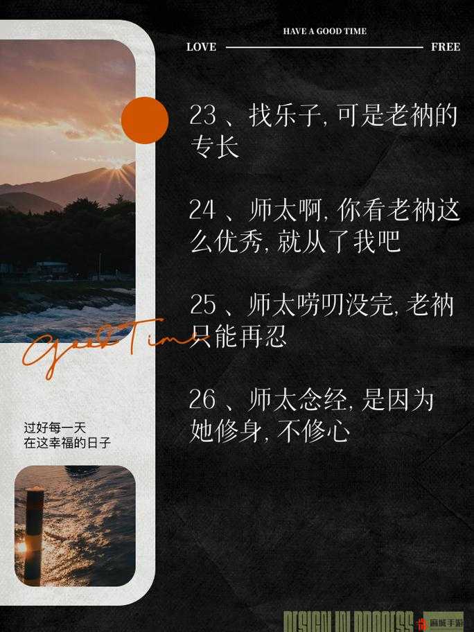 尼姑师太也需要快乐也需要爱情：她们同样有权利追求幸福生活