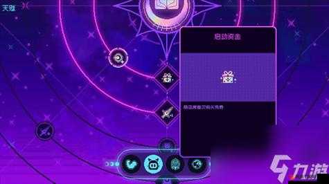 霓虹深渊无限氪金点全揭秘，让你战力飙升！