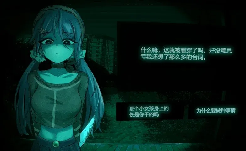 寻找伪人魅魔版手游