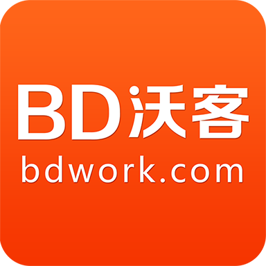 BDwork（沃客） 4.2.3安卓版