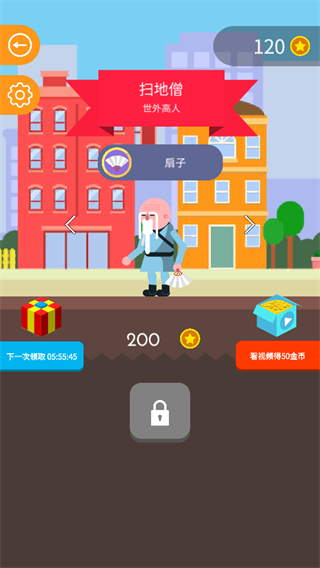弓箭手们官方正版 弓箭手们官方正版