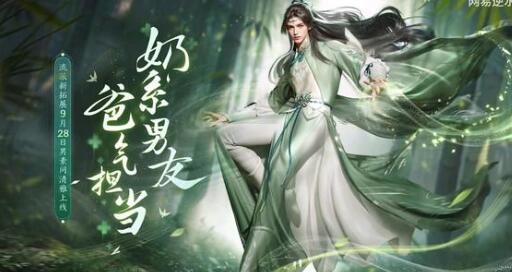 逆水寒手游绝狱核奸记位置在哪 绝狱核奸记坐标位置一览[多图]图片2