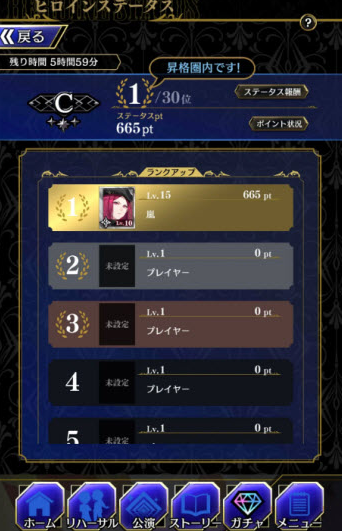 黑星剧场日版