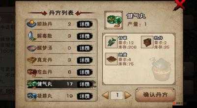 烟雨江湖文皇经支线任务全攻略，解锁武林秘籍的钥匙