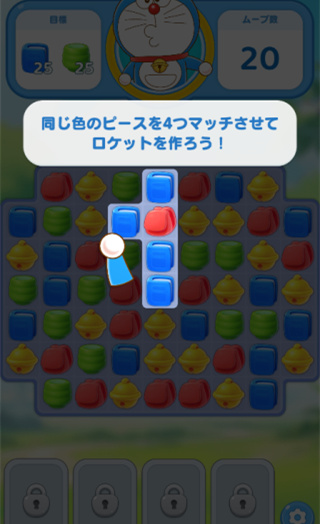哆啦A梦度假村拼图游戏