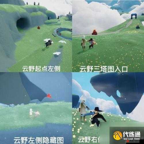 光遇11月29日大蜡烛位置全揭秘，探索之旅即刻启程
