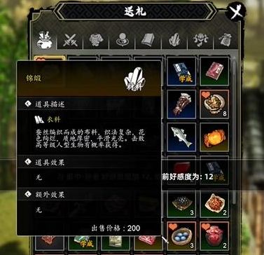 逸剑风云决怎么送礼 全npc送礼好感度提升攻略[多图]图片2