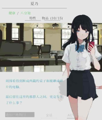夏日彼方beyond