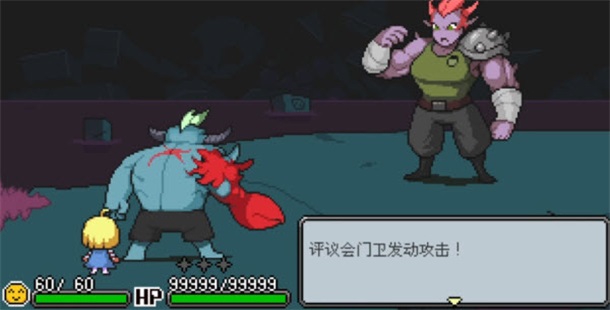 梅格与怪物官方版 梅格与怪物官方版
