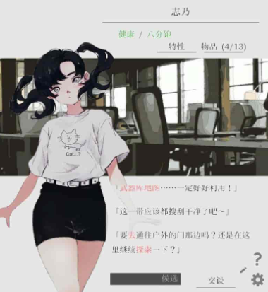 夏日彼方beyond