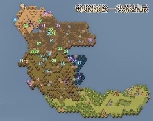 剑与远征失落星辰攻略 失落星辰通关路线图一览[多图]图片2
