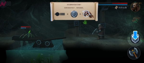纳矮人王国的秘密游戏