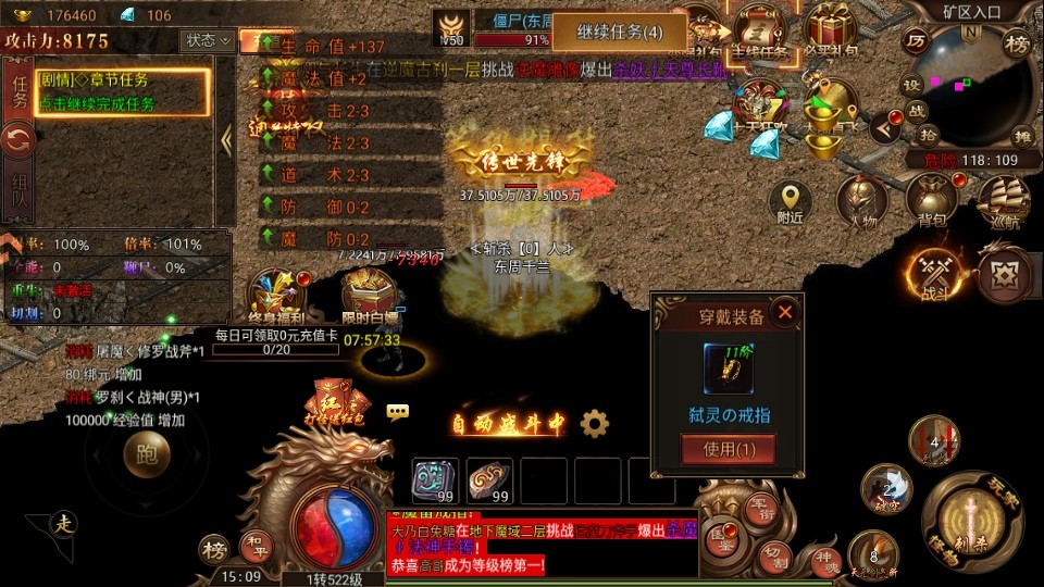 大侠2传奇 大侠2传奇