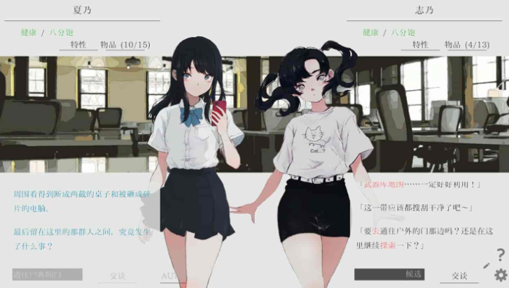 夏日彼方beyond