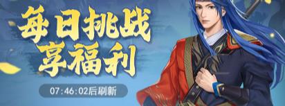仙剑奇侠传之新的开始幻境试炼400万伤害攻略 幻境试炼400万伤害阵容推荐[多图]图片1