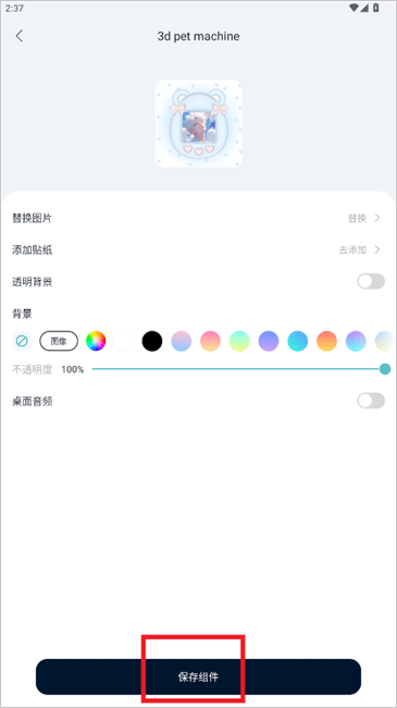 XY手游2026最新版本