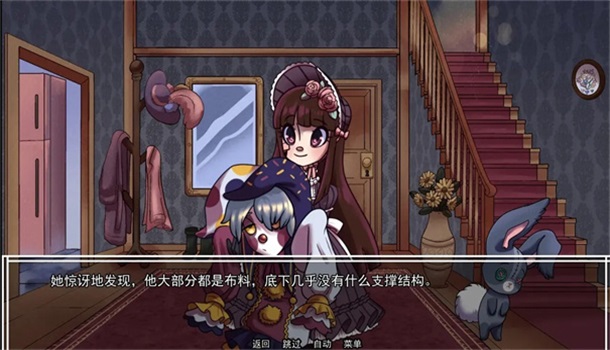别把我当玩具游戏 别把我当玩具游戏
