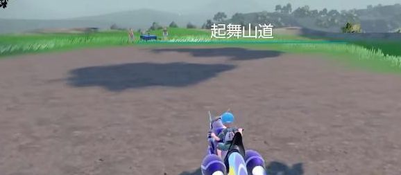 宝可梦朱紫斯魔茶进化攻略 斯魔茶捕捉以及进化方法介绍[多图]图片2