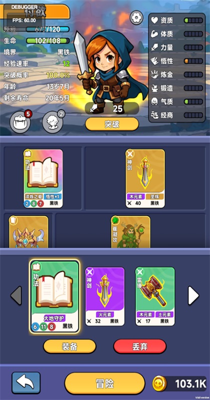 魔卡契约官方版