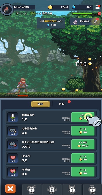 堕落的魔王手游